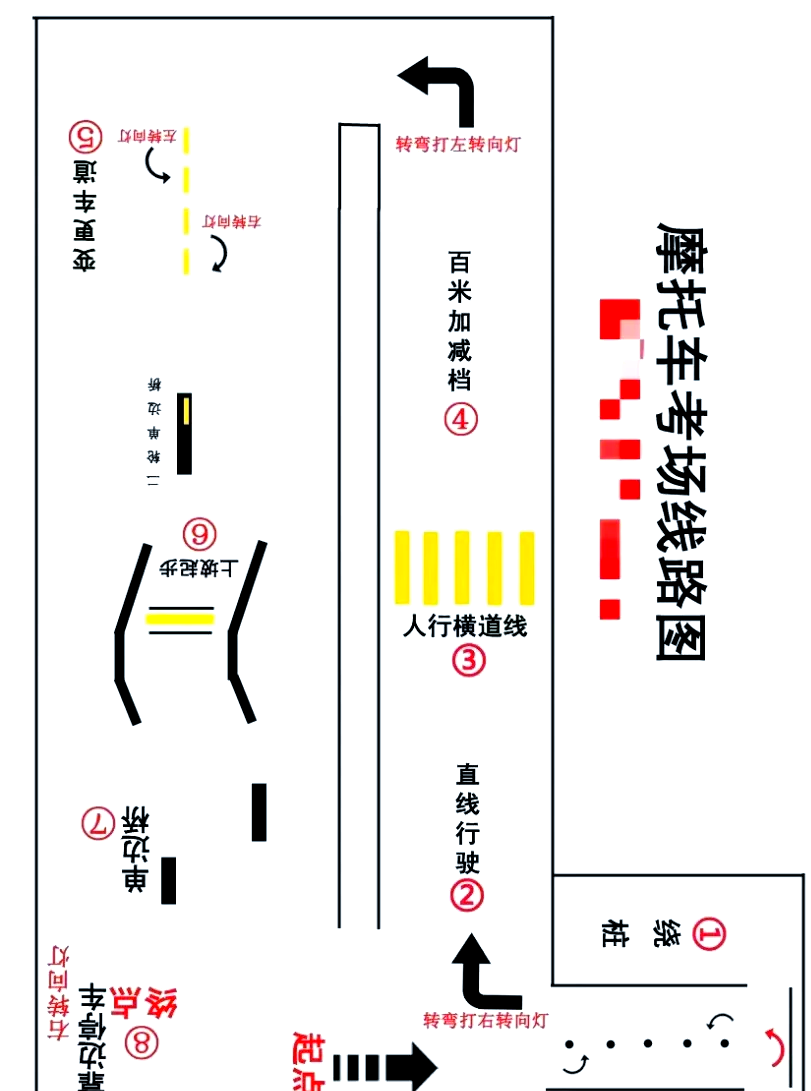 摩托车牌照安装图解图片