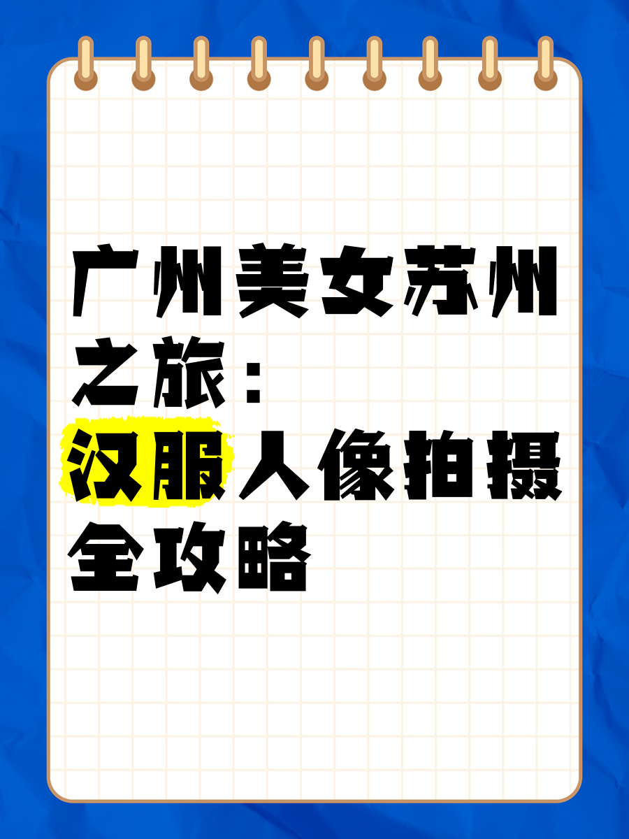 饱满熟妲大号BBwBBwBBw的优雅姿态或者是她怎样成为众人瞩目的