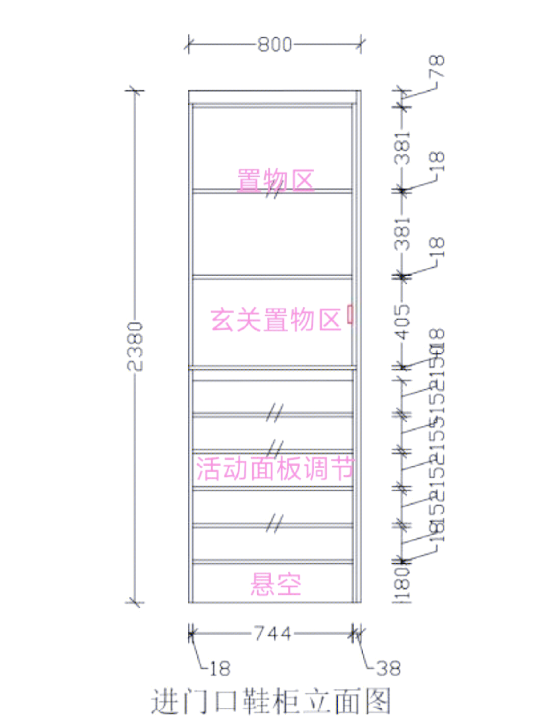 我的小鞋柜手抄报图片