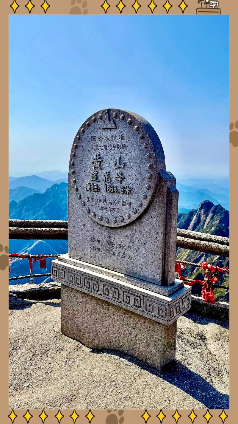 江西第一 高峰 莲花峰探相关图片4