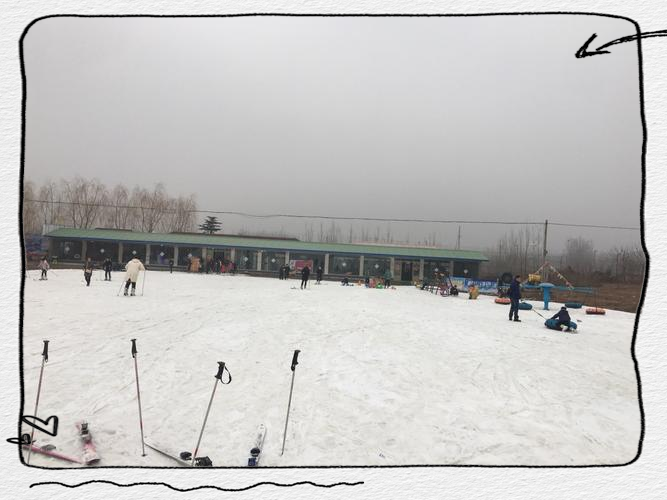 邹城峄山滑雪场门票图片