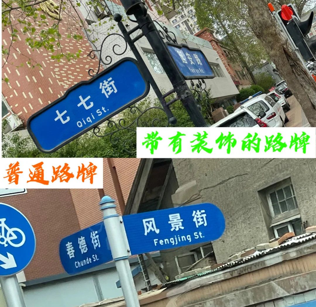 大连24路公交车线路图图片