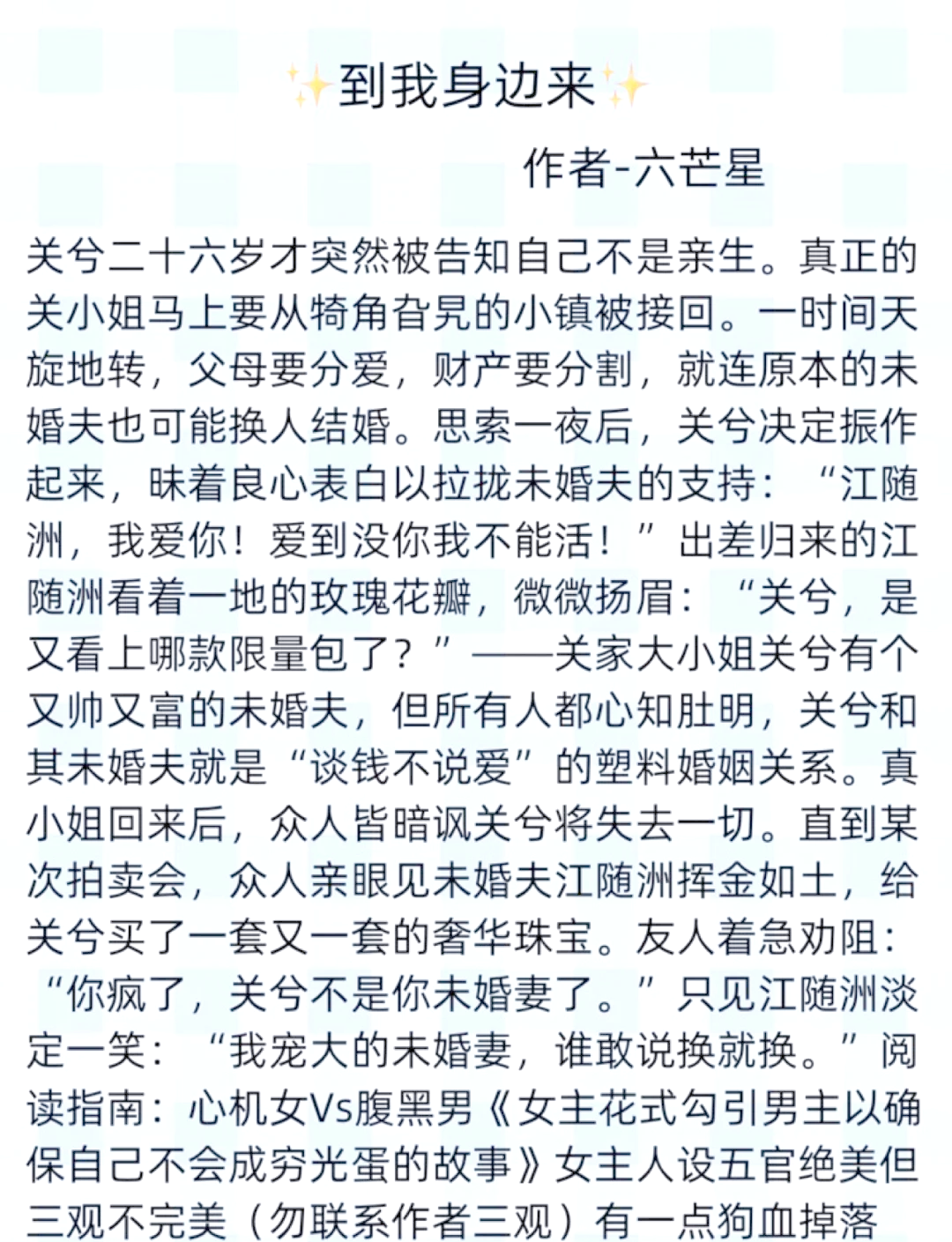 反转女主超飒 不如纵情