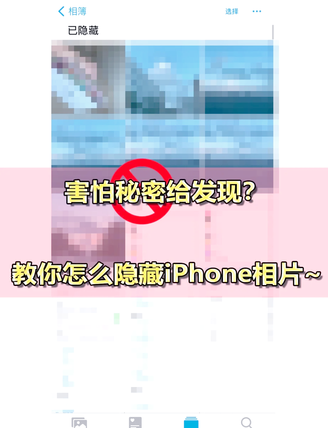 ios14隐藏dock栏纯黑图片