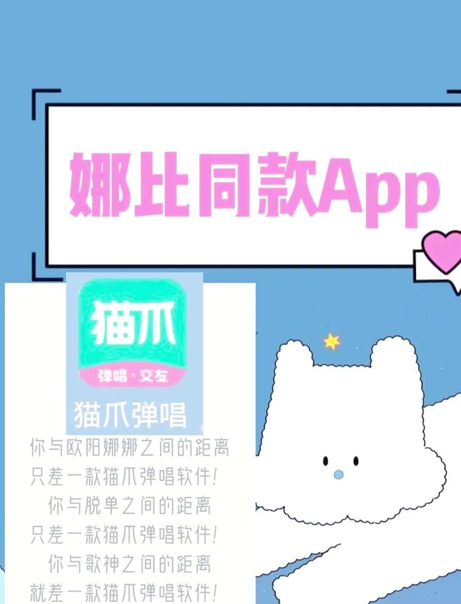 猫爪弹唱图片