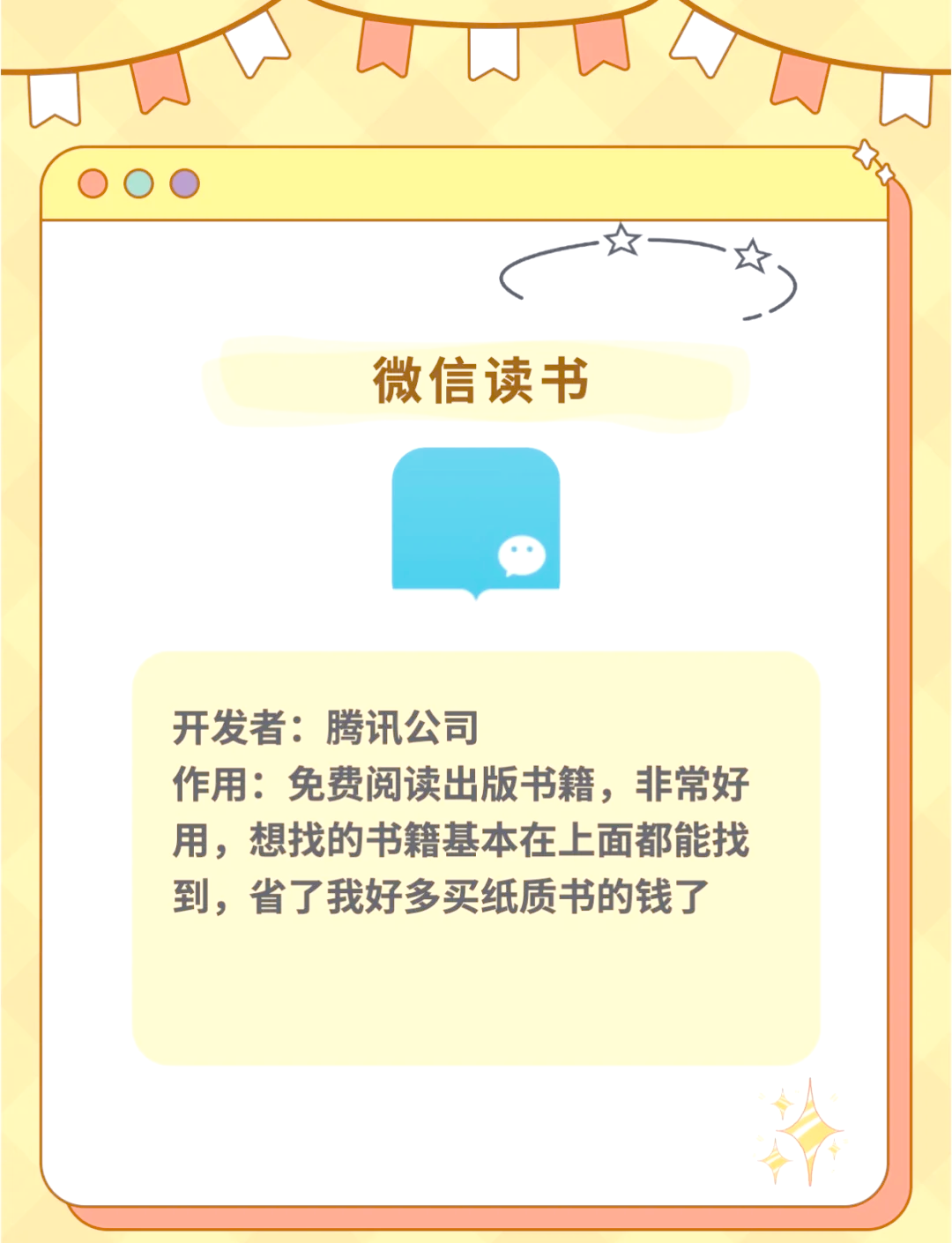 3款免费阅读app,畅享电子书乐趣!