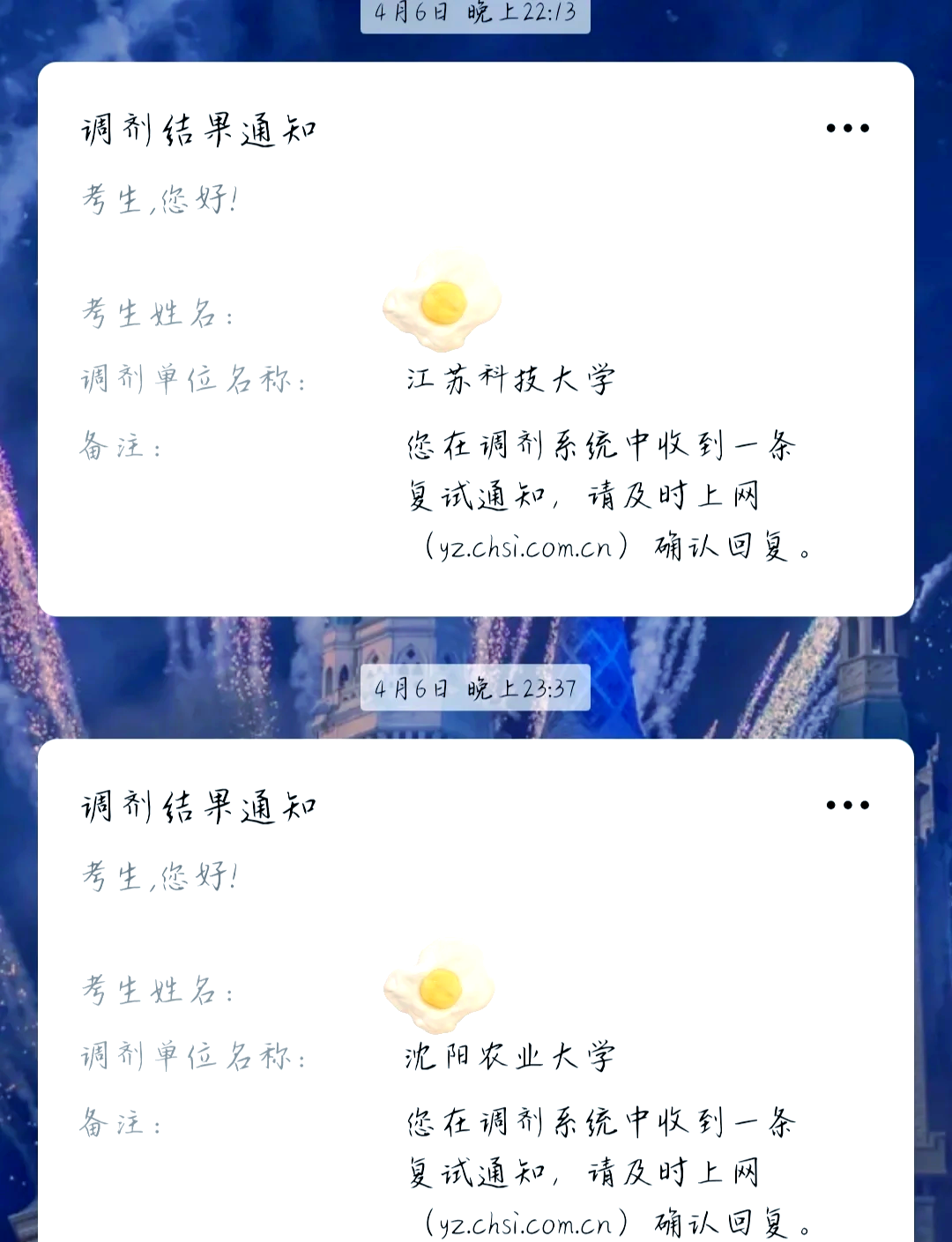 桂林理工风景园林调剂图片