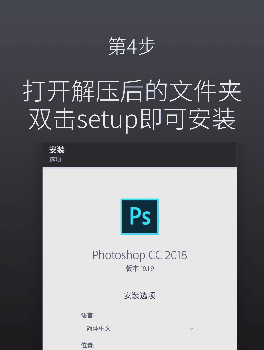 今天我想跟大家分享一下如何下载和安装photoshop(ps.