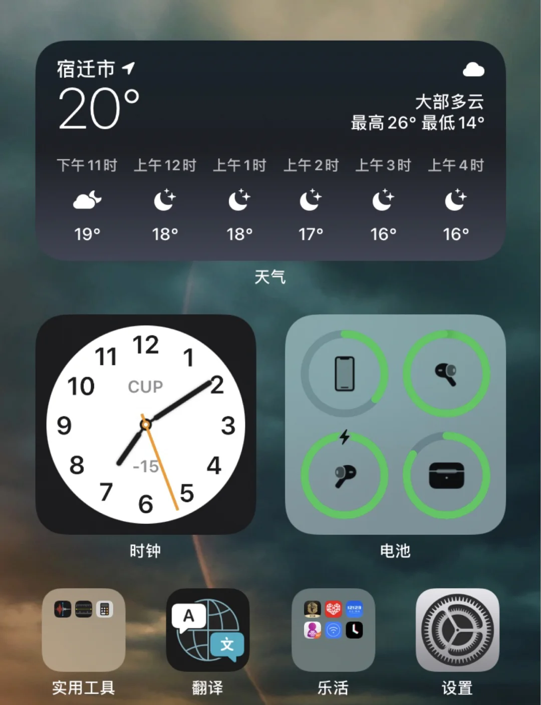 ios14隐藏dock栏纯黑图片