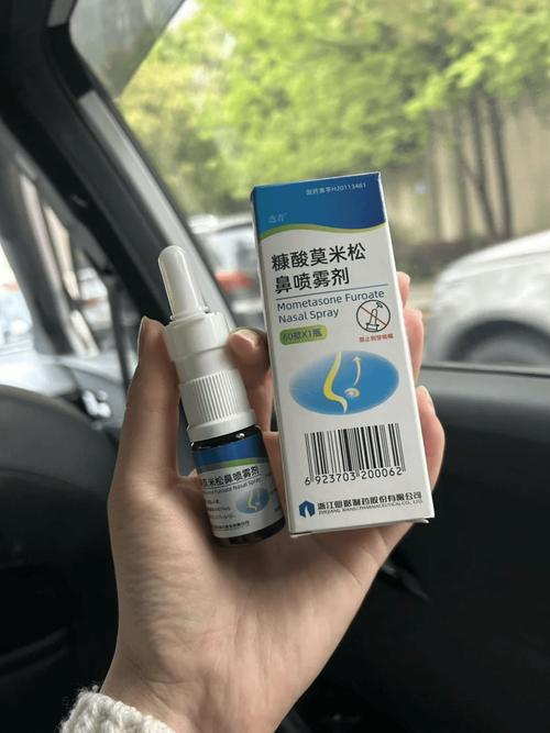 盐酸西替利嗪鼻腔喷雾图片