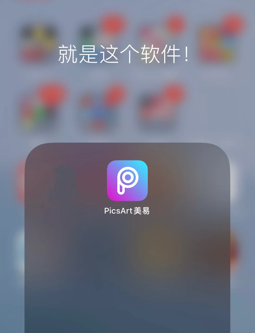 眼镜特效p图软件图片