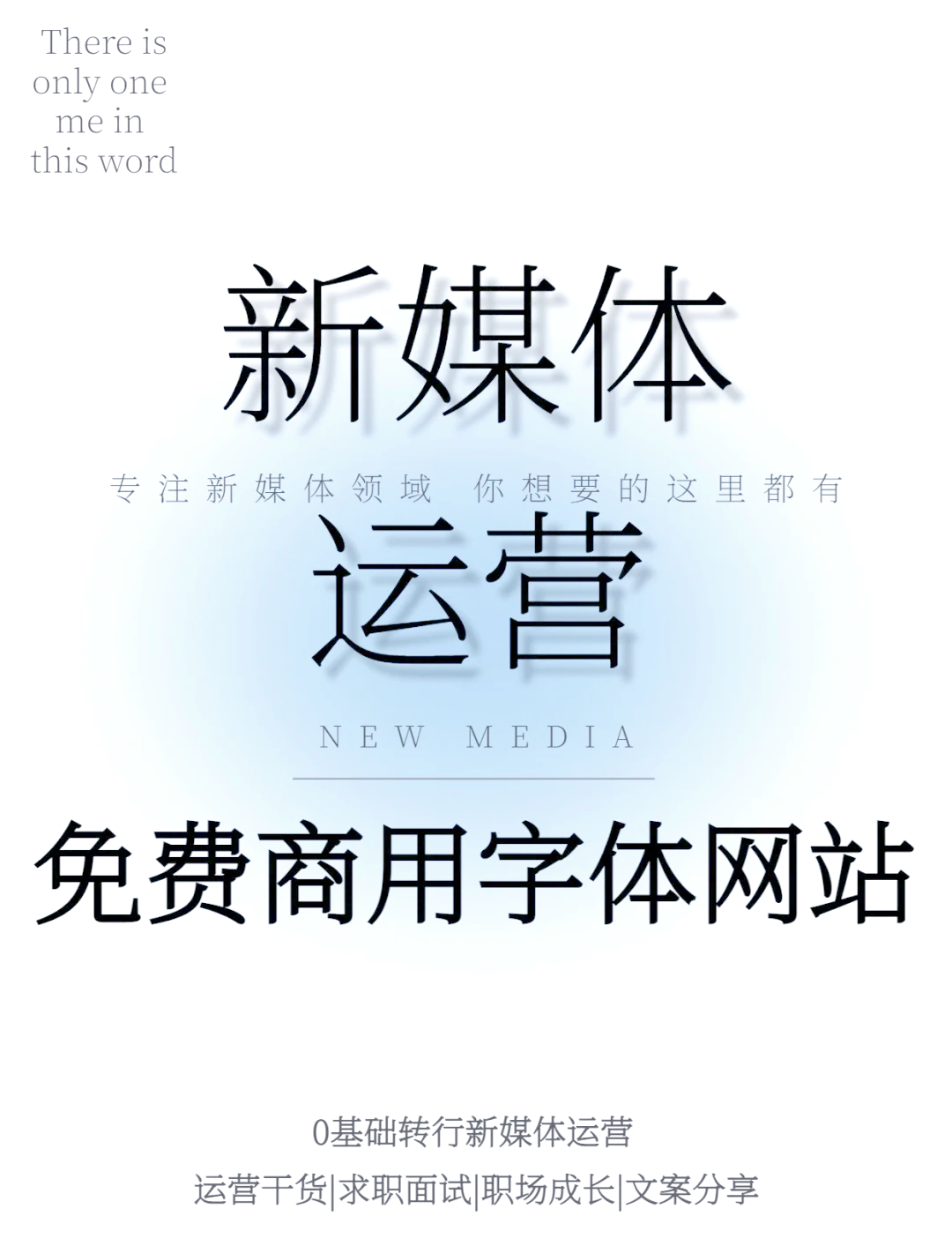 字素生成网站图片