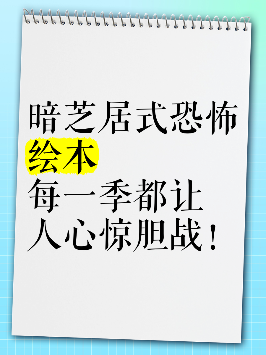 暗芝居第一季全部解析图片