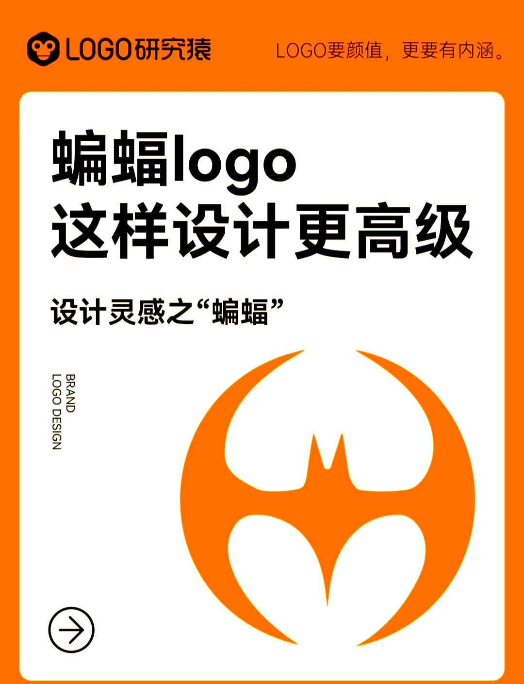 手表logo像蝙蝠图片