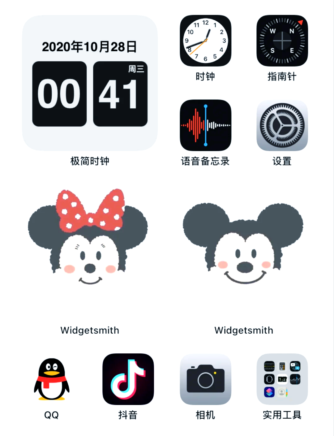 iphone换图标ios14图片