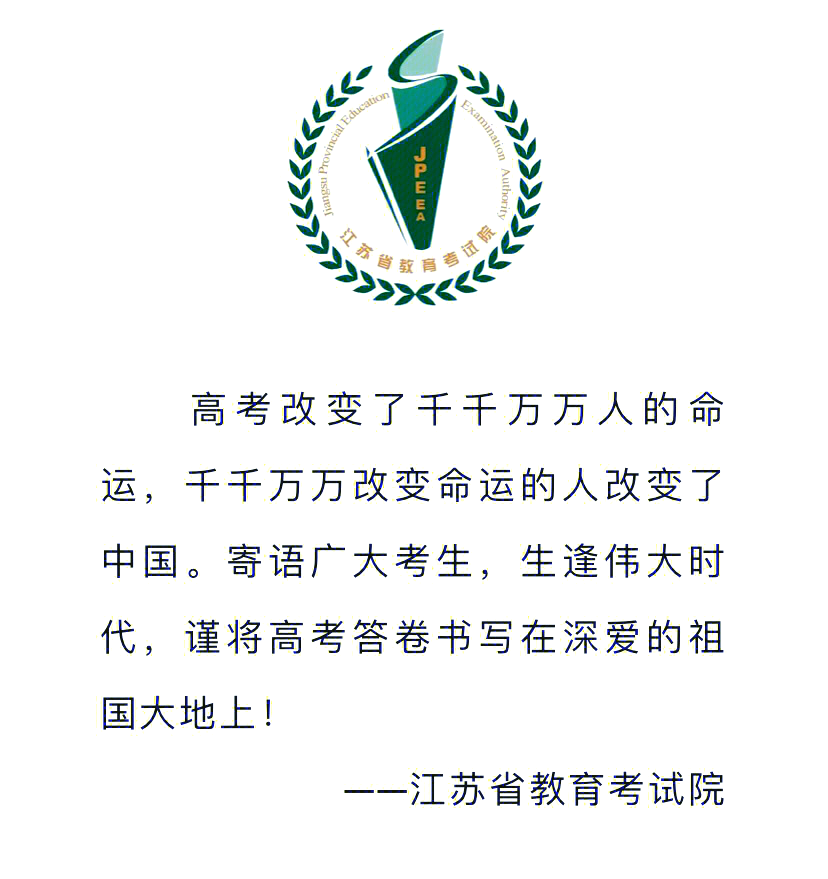 回忆那些年错过的北大清华 今天是高考的第一天,愿所有的考生们都能不