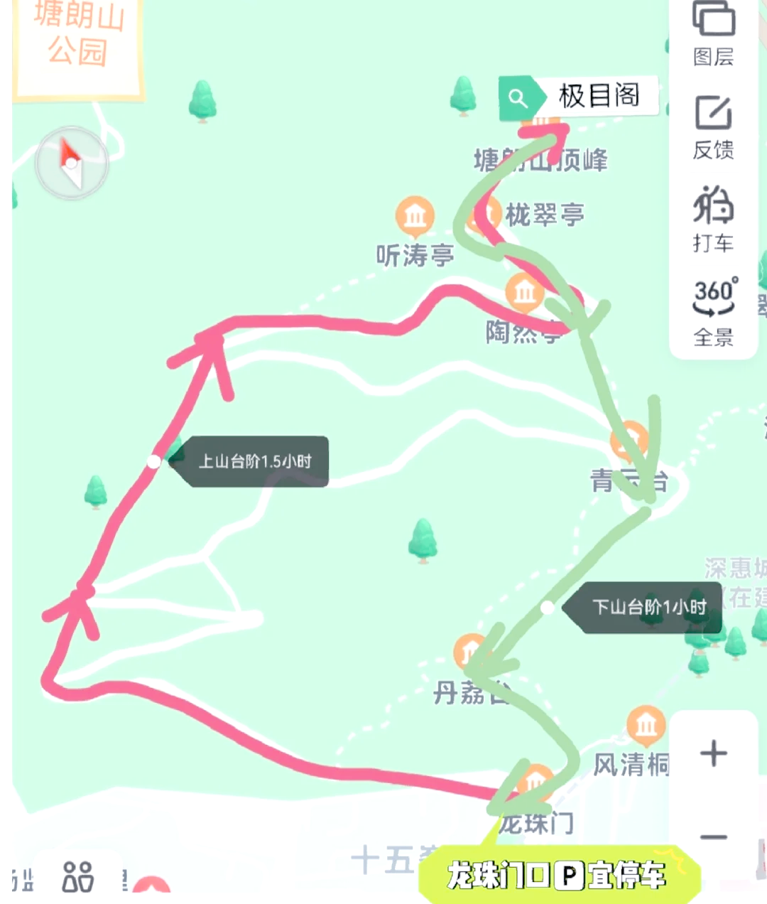 塘朗山公园开放时间图片