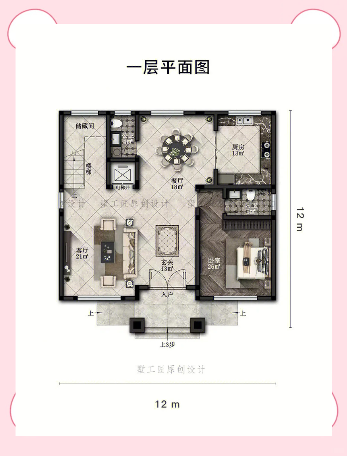 三层别墅供暖最佳方案图片