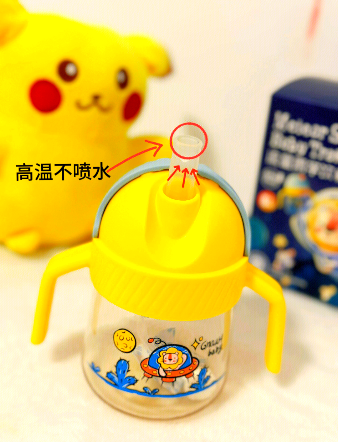 宝宝学饮杯推荐 颜值与实用兼备