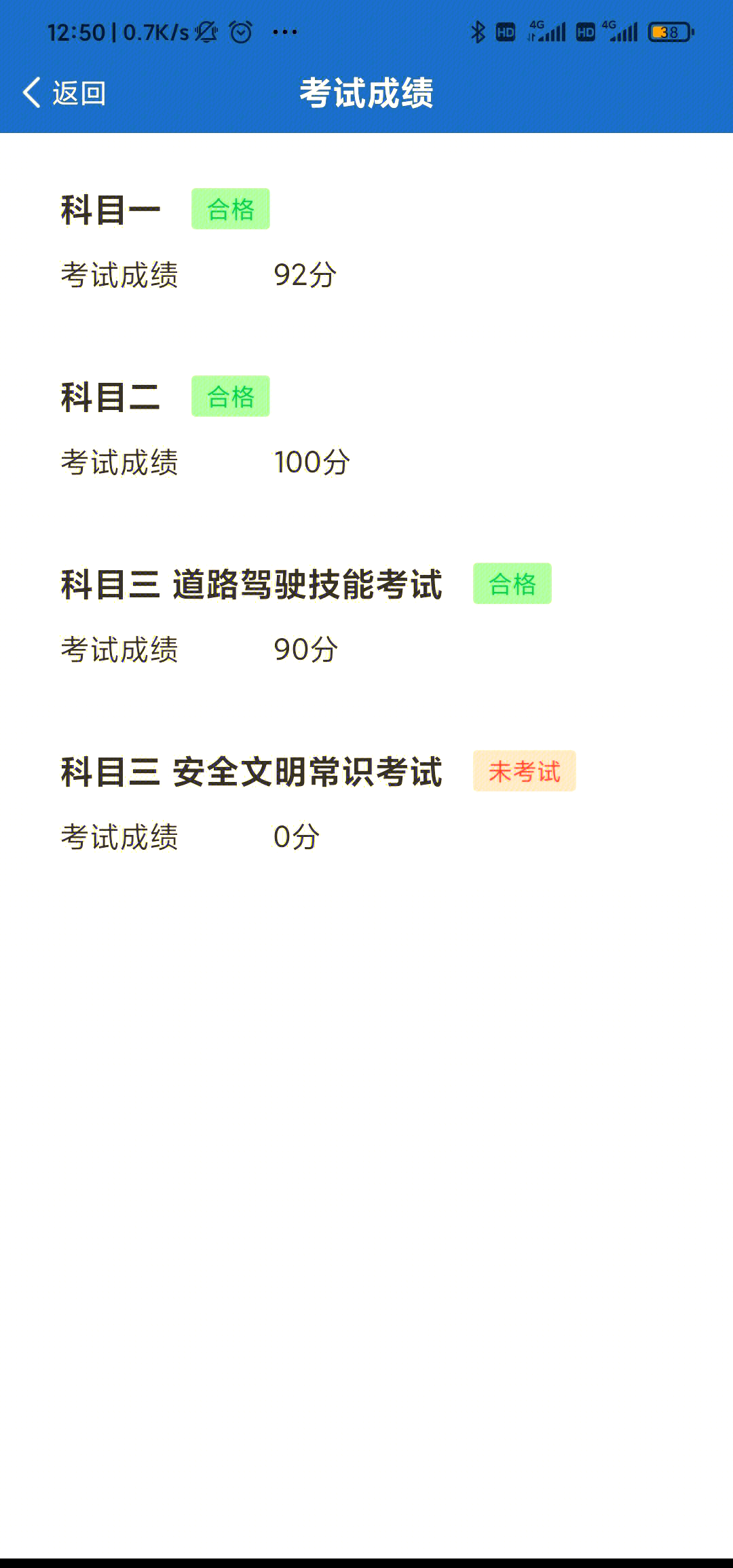 定陶科目三最新路线图图片