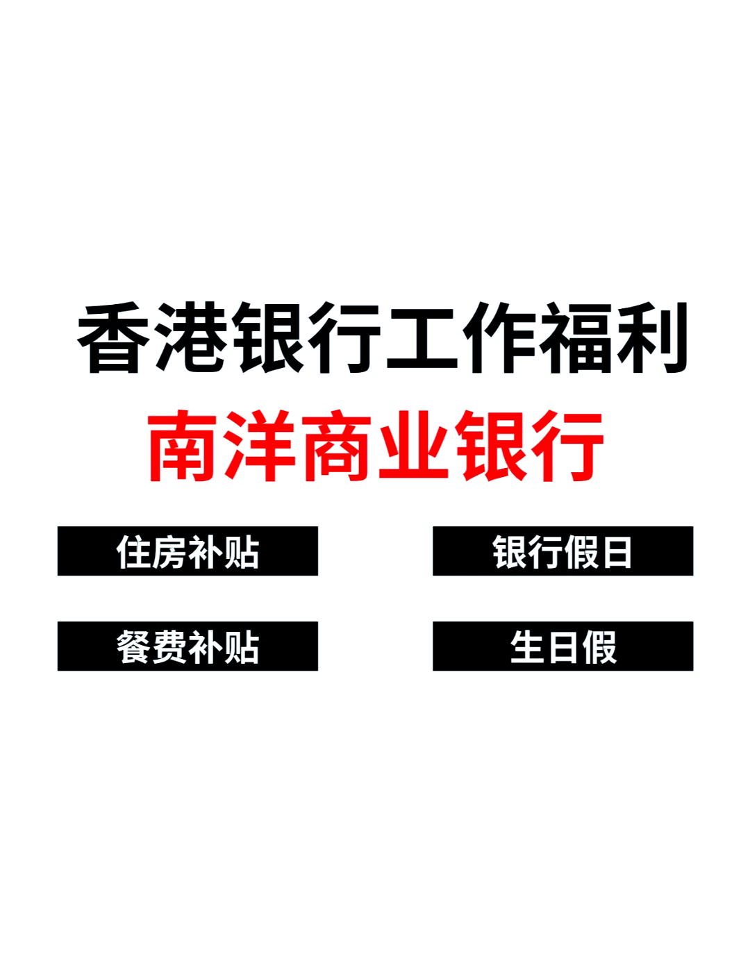 南洋银行logo图片