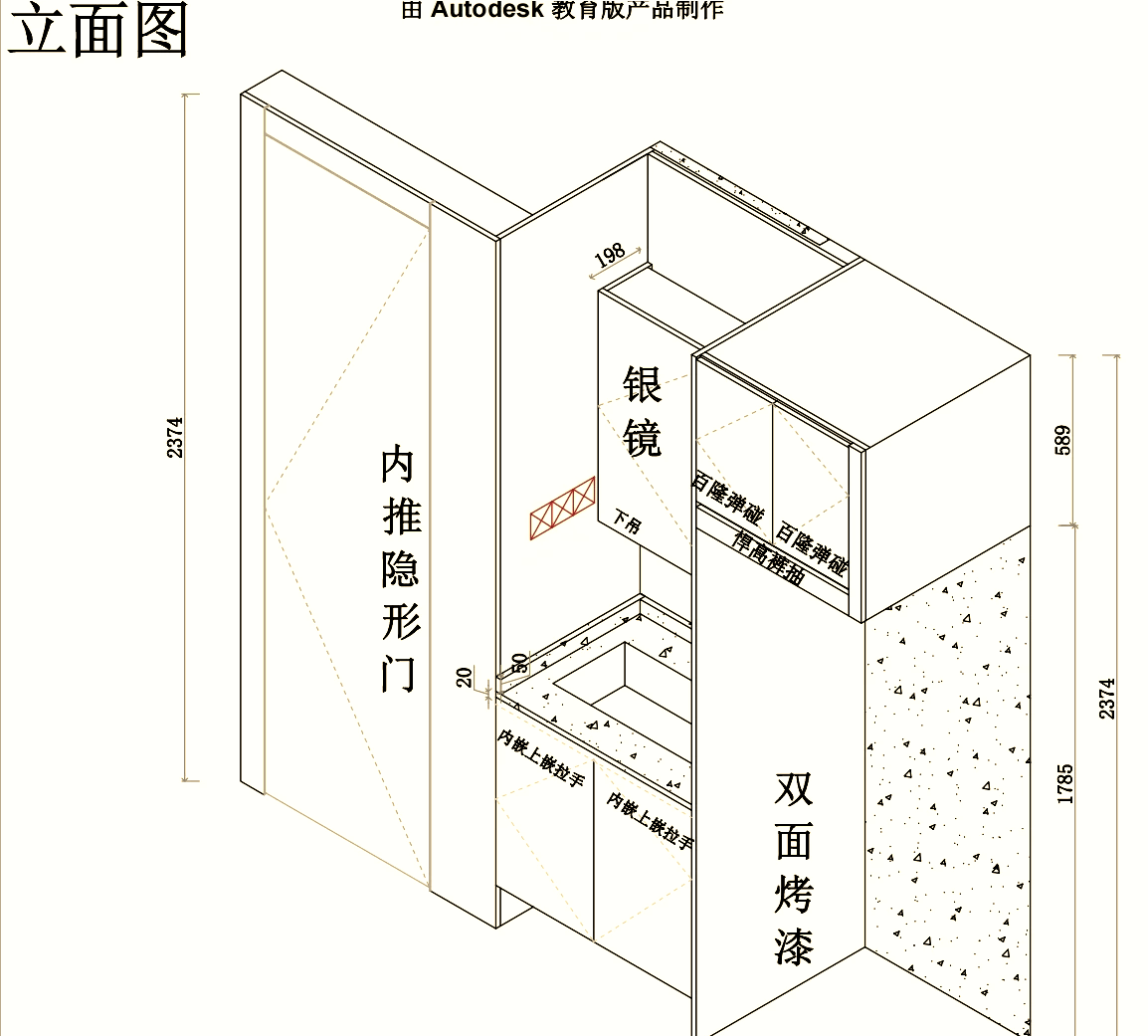 浴室柜设计 打造整洁收纳空间