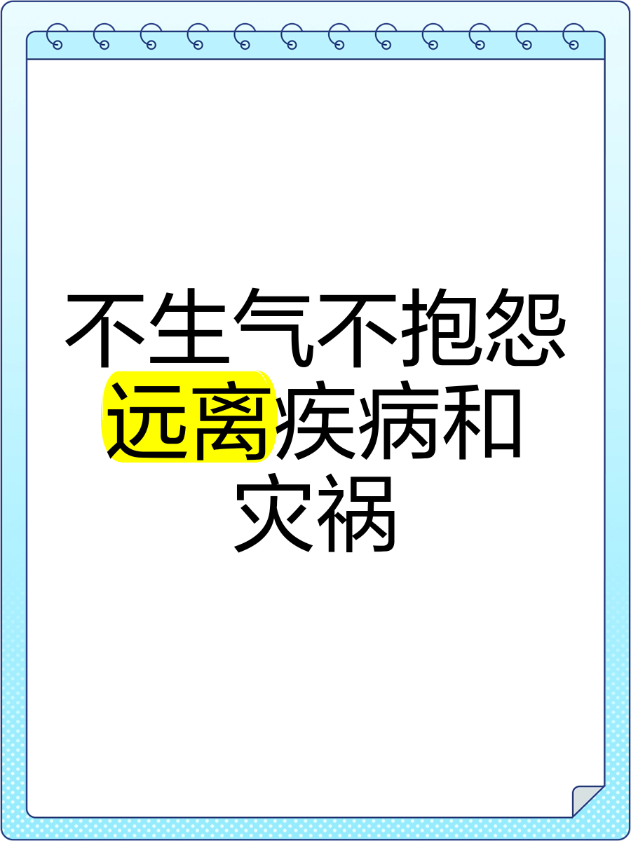 了一会儿,回顾了自己过去所做的一切,发现很多行为都违背了道德伦理