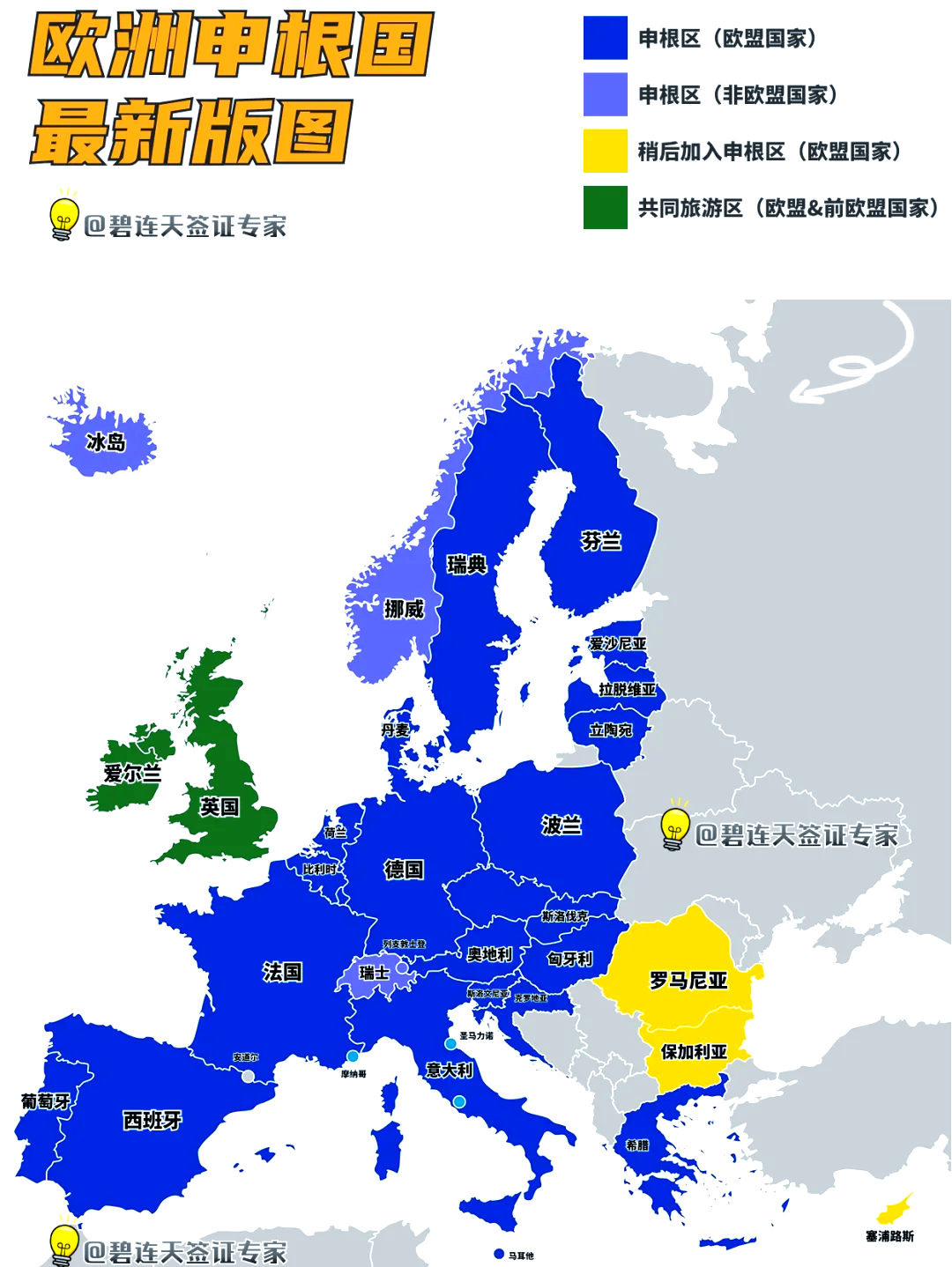 申根国家地图图片