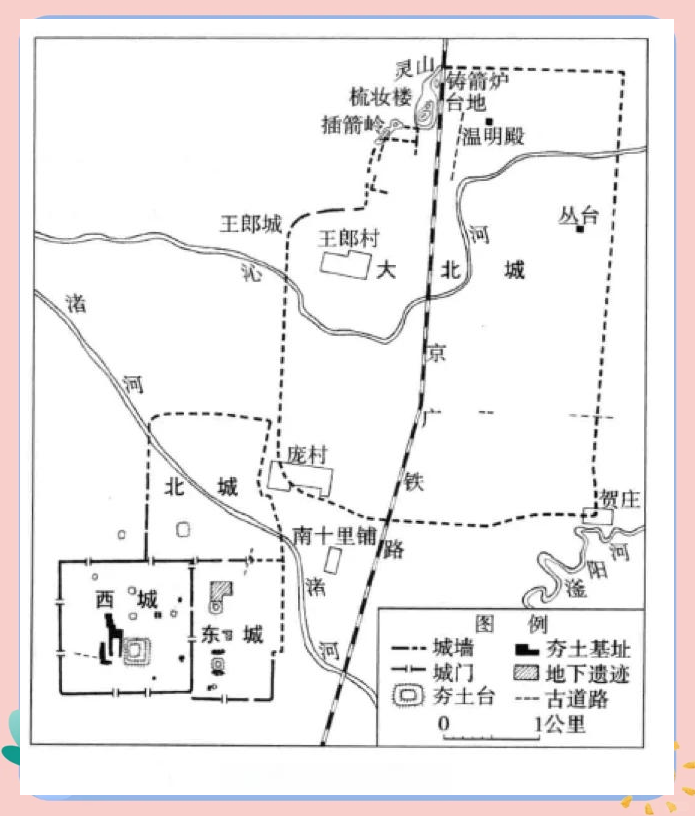 赵县城墙遗址公园地址图片