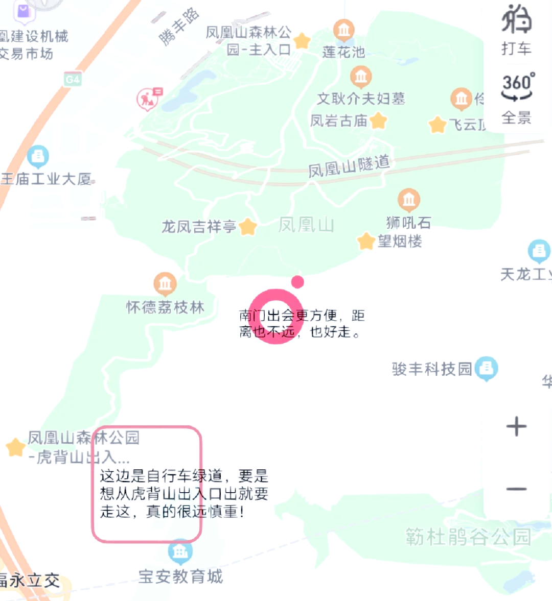 深圳凤凰山攻略路线图图片