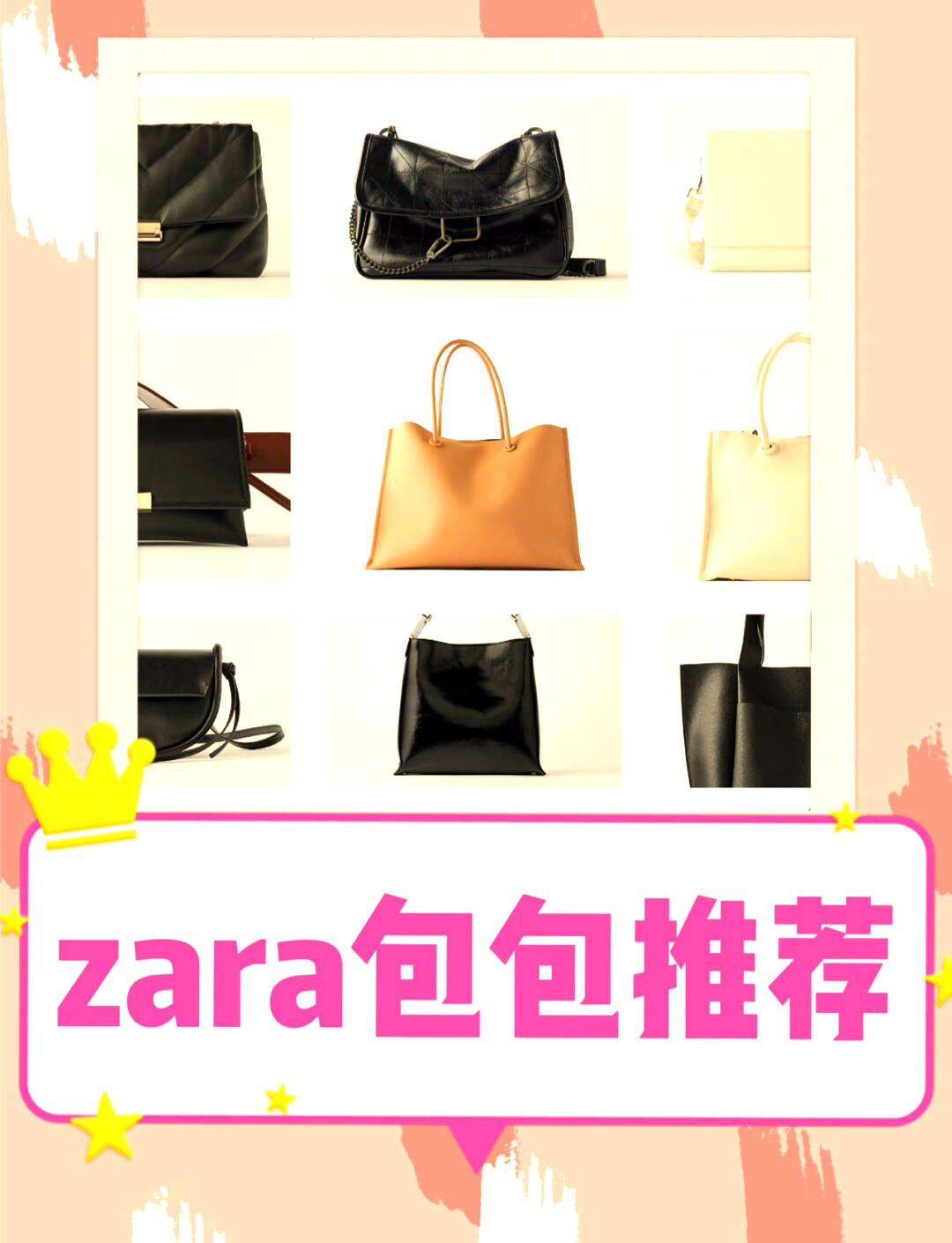 zara包包logo图片