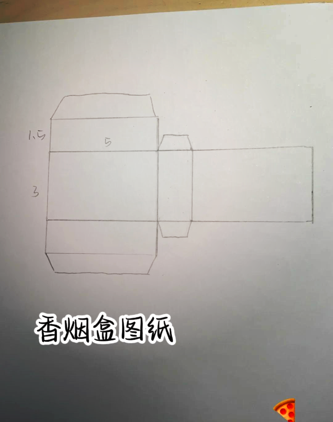 手工包装盒 步骤图片