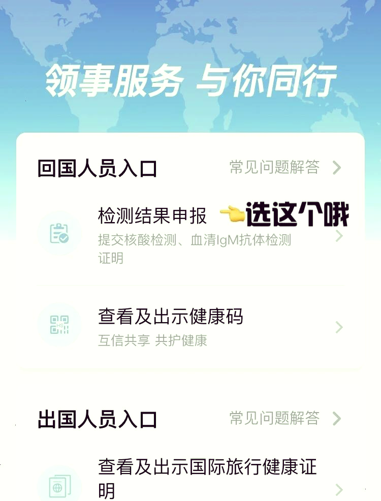 河北健康码微信小程序图片