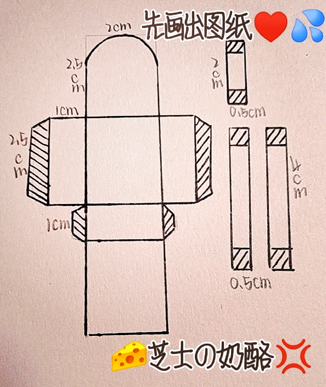 折书包的步骤图解图片