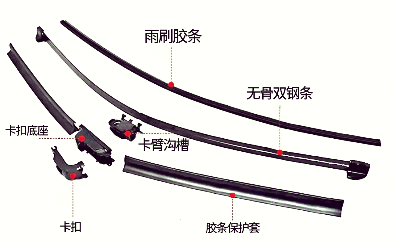 xrv雨刮器更换教程图片