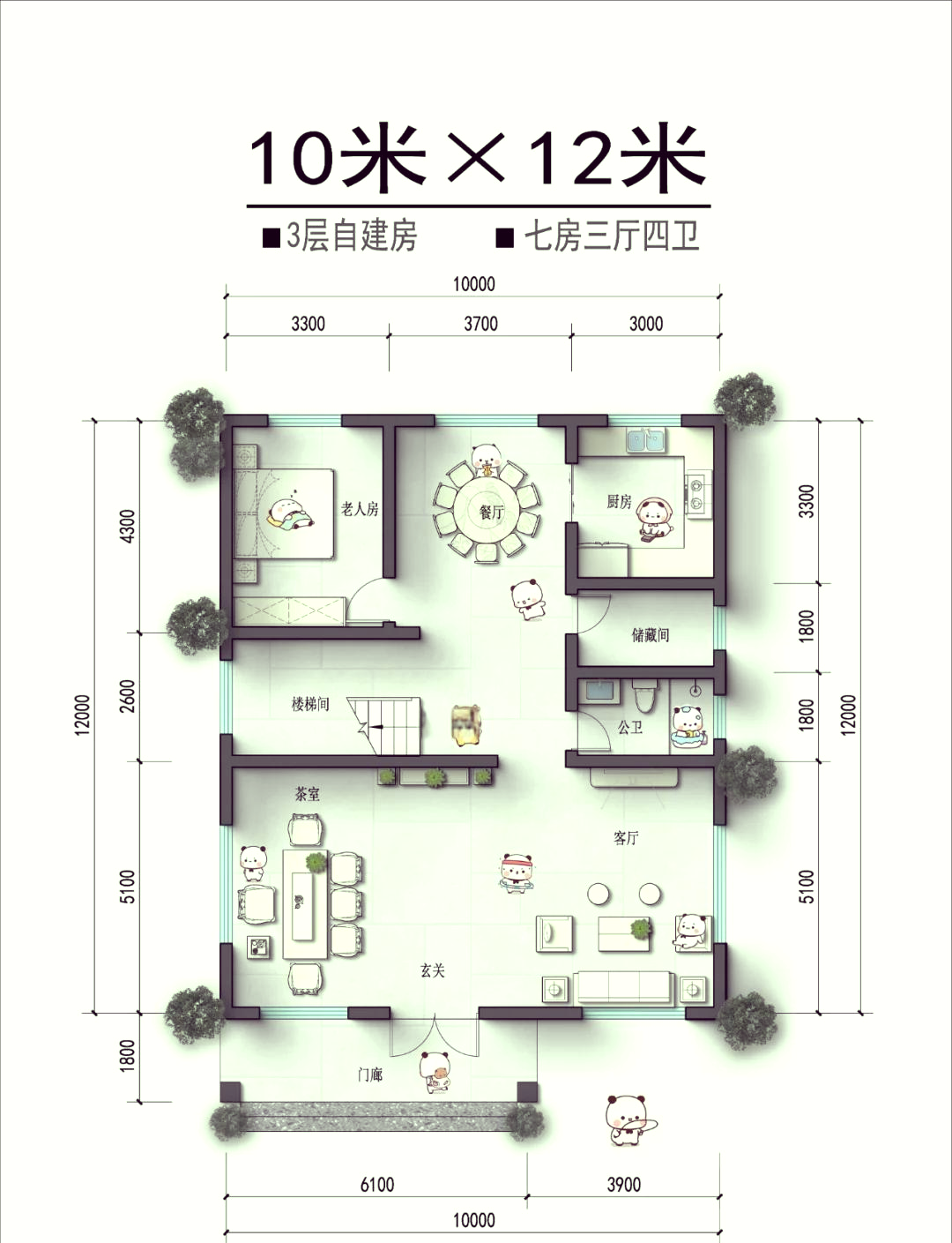 11x12米三层别墅户型图图片