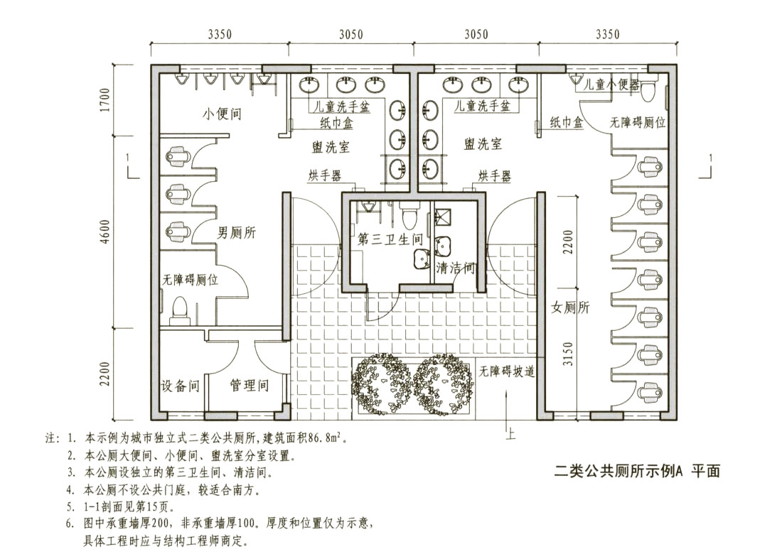 建筑工地临时厕所图纸图片