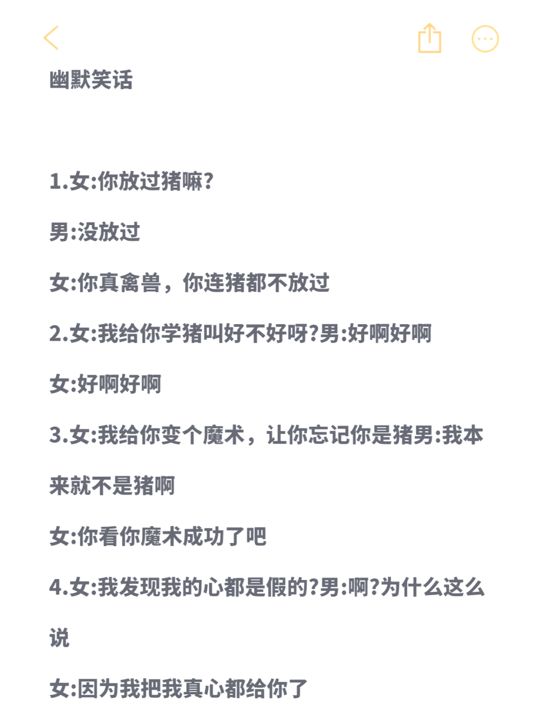 笑到肚子痛的100个笑话图片