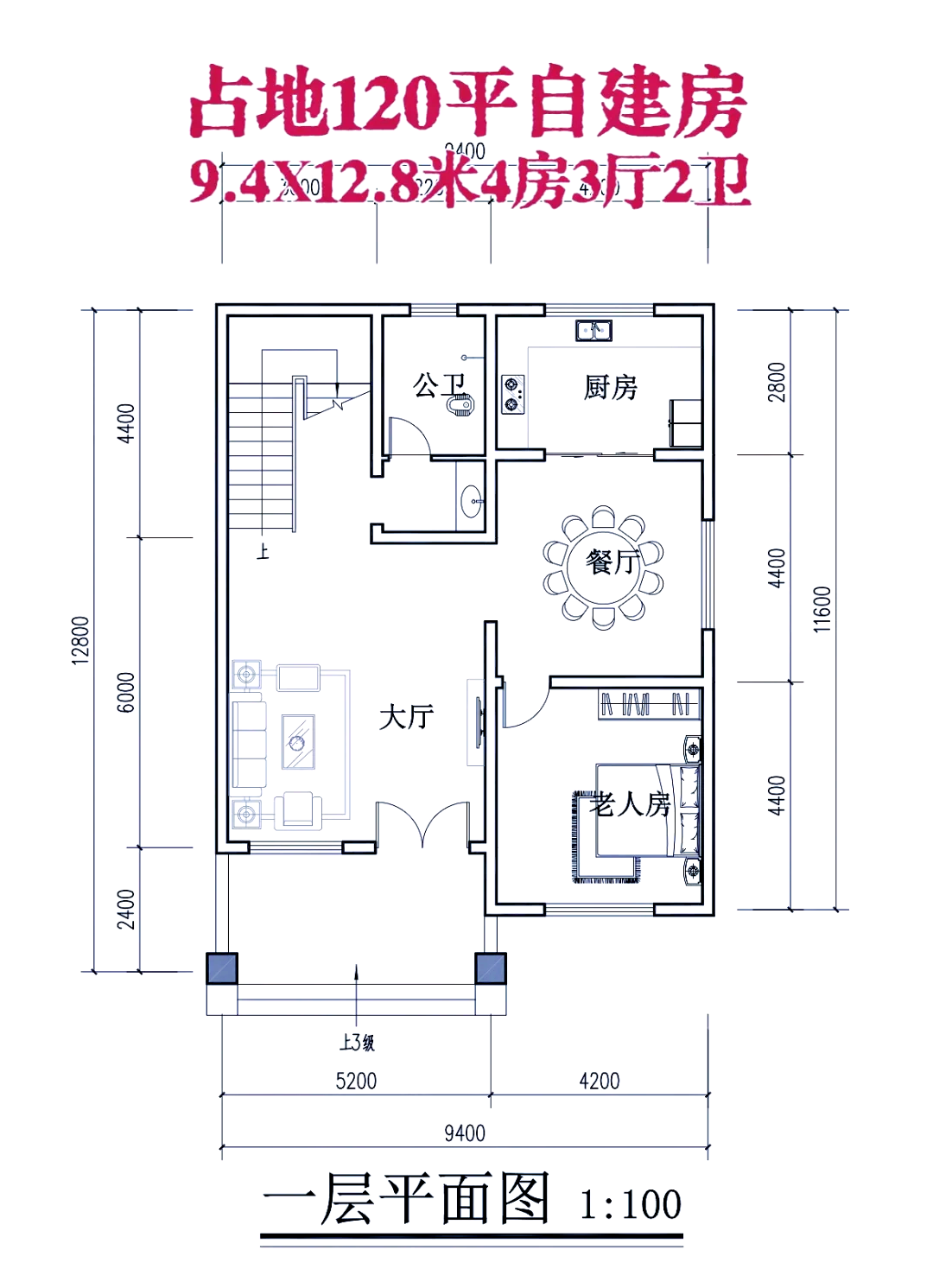 120平方复式楼设计图纸图片