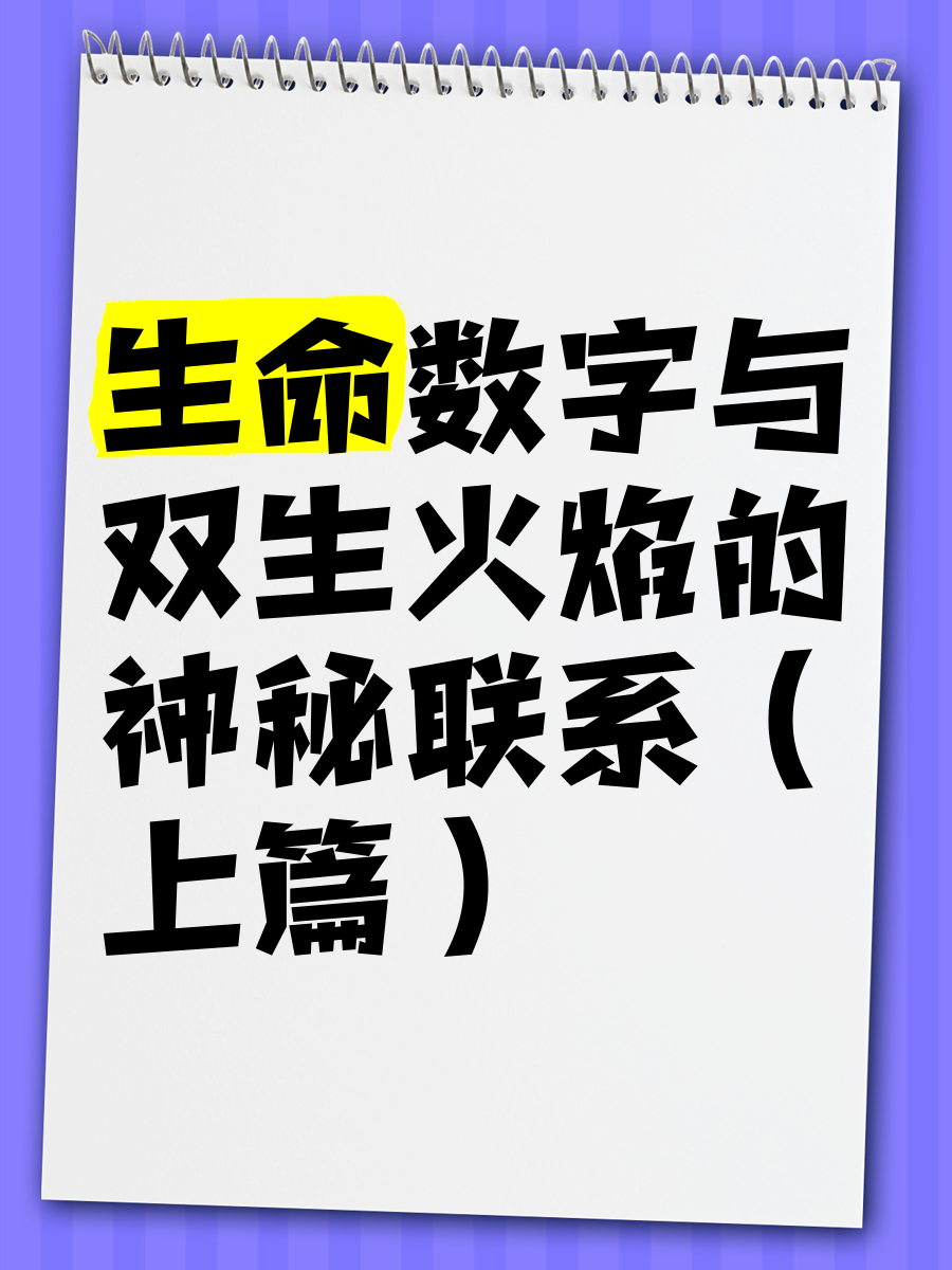 火焰数字1一10图片大全图片