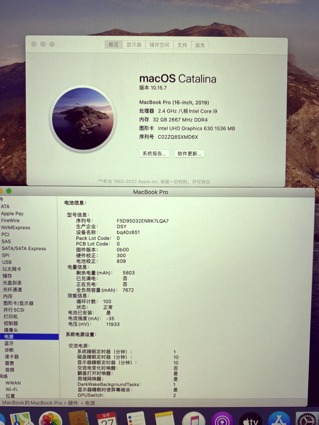 19款macbookpro配置图片