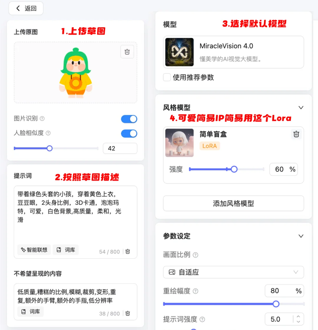 画图3d怎么导入图片图片