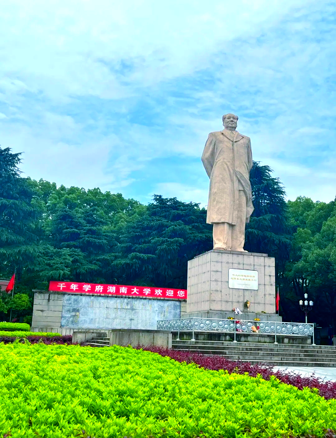 长沙岳麓区东方红广场图片