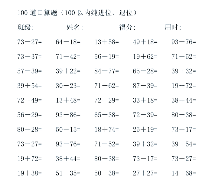 3.14乘以1到100图片