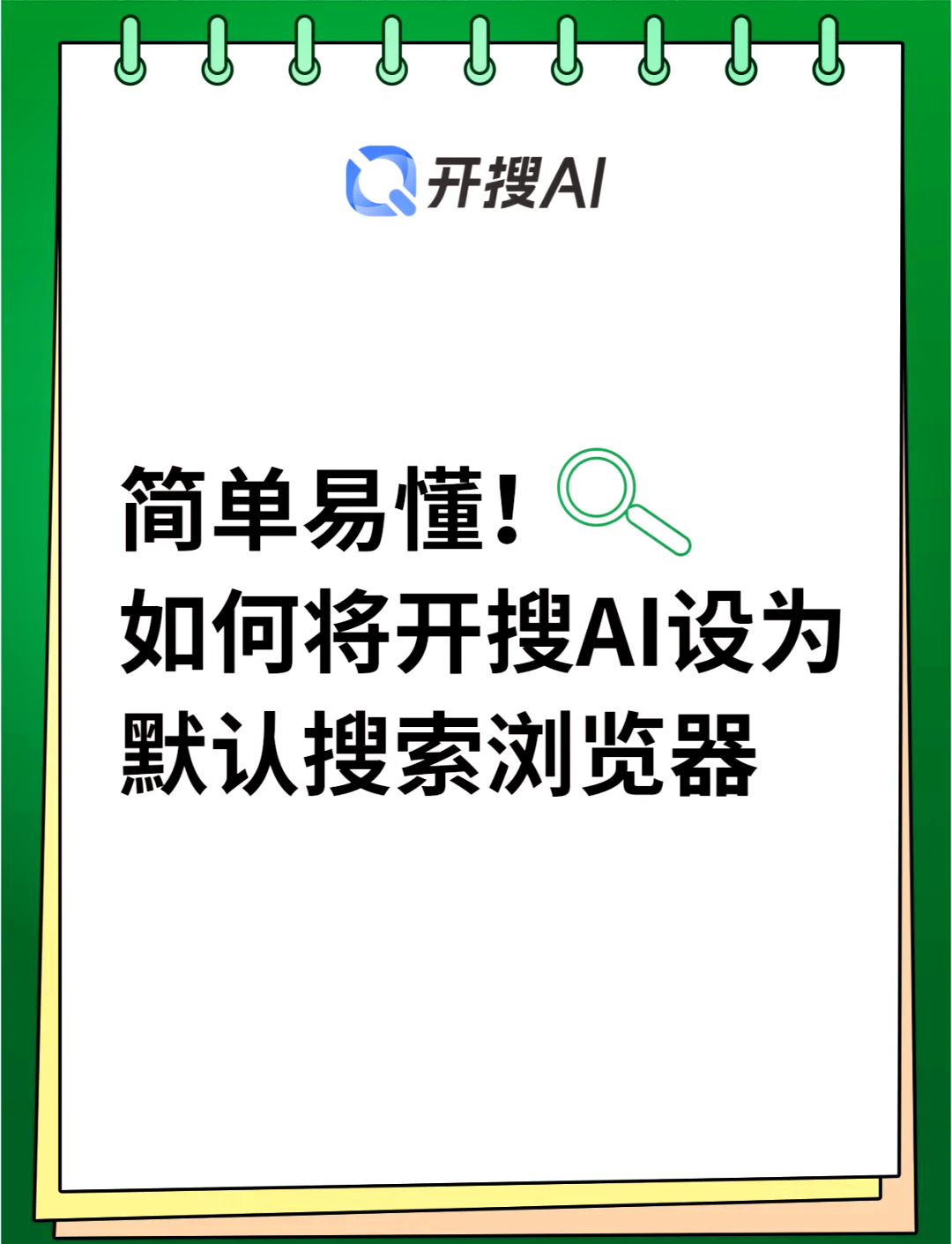 手机360浏览器图标图片