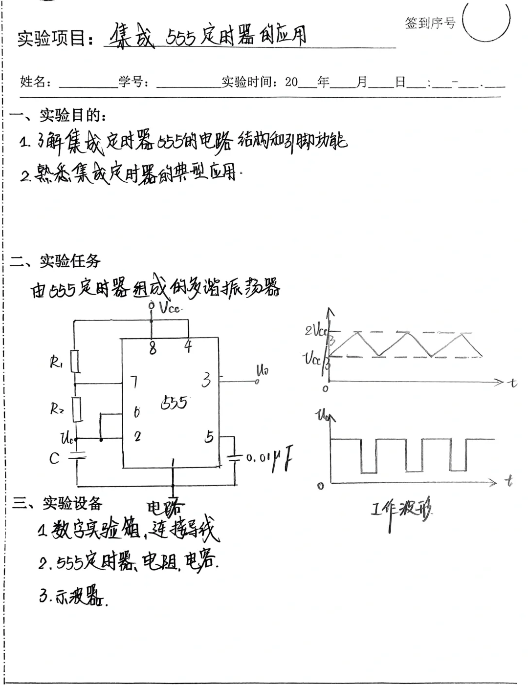 4275g芯片五脚引脚图图片