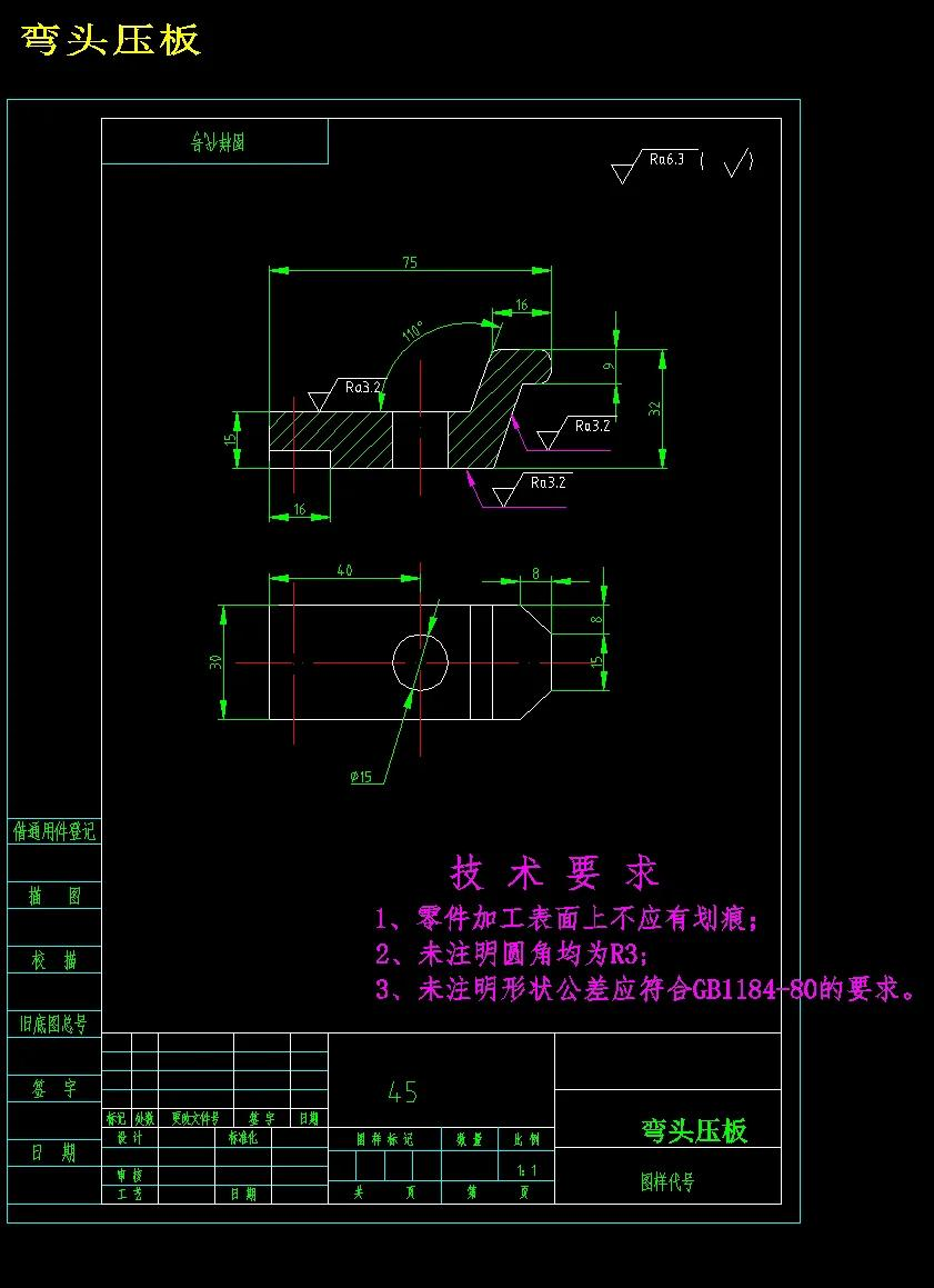 铣床夹具对刀块图例图片