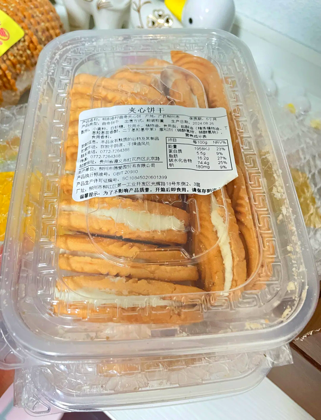 80后橘子味夹心饼干图片