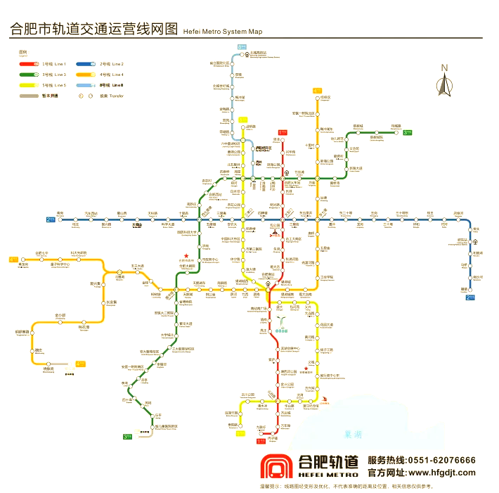 合肥地铁8号线路图图片