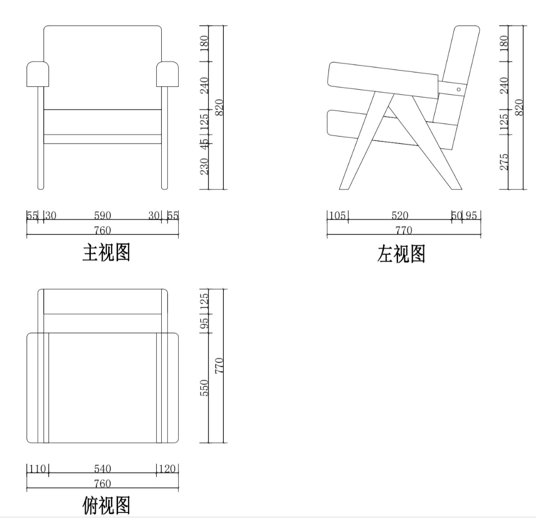 椅子设计三视图带尺寸图片